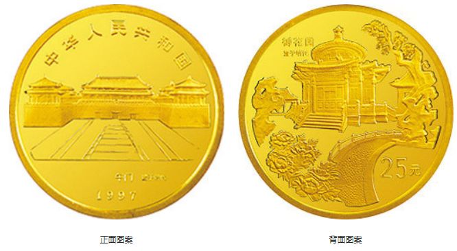 北京故宫博物院御花园金币值多少钱一览表