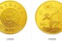 黄河文化后羿射日金币价格一览表