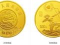 黄河文化后羿射日金币价格一览表