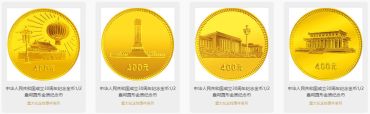 建国30周年金币市场价格和发行内容