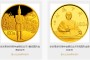 辛亥革命80周年金币值多少钱和参数详情