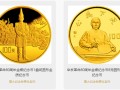 辛亥革命80周年金币值多少钱和参数详情