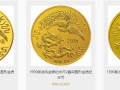 1989年2盎司龙凤呈祥金币回收参考价格