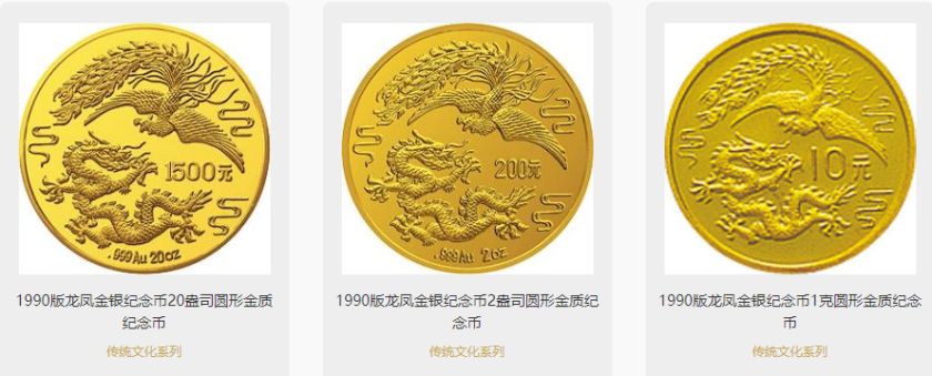 1989年2盎司龙凤呈祥金币回收参考价格
