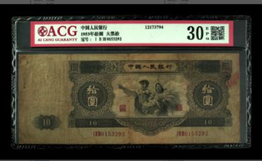大黑拾一张价格走势解说