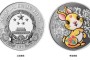 2023中国癸卯（兔）年金银纪念币的发行时间已确定