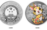 2023中国癸卯（兔）年金银纪念币的发行时间已确定
