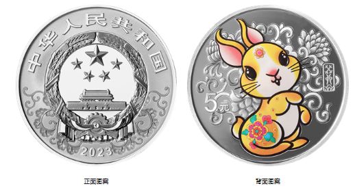 2023中国癸卯（兔）年金银纪念币的发行时间已确定