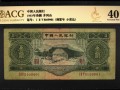 太原回收錢幣 1953年3元紙幣值多少錢一張