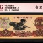 延邊回收錢幣 煉鋼5元人民幣價(jià)格詳情
