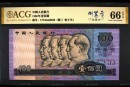 惠州回收钱币 80100人民币最新价格