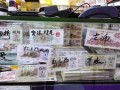 濟南回收錢幣 1990年50元人民幣最新價格