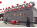 北京回收錢幣 10元大團結(jié)多少錢一張價格