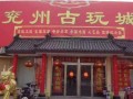 濟寧回收錢幣 第四套人民幣價格表數(shù)據(jù)