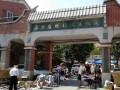泉州回收錢幣 泉州人民幣收藏價格回收流程