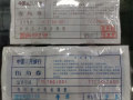 西雙版納回收錢幣 第四套人民幣收藏市場價格表匯總