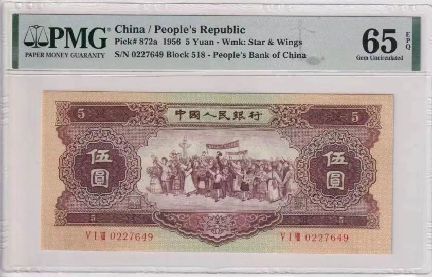 触目惊心！揭秘中国纸币修复产业链