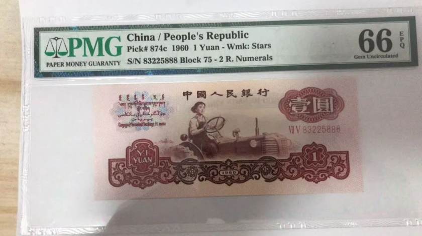 触目惊心！揭秘中国纸币修复产业链