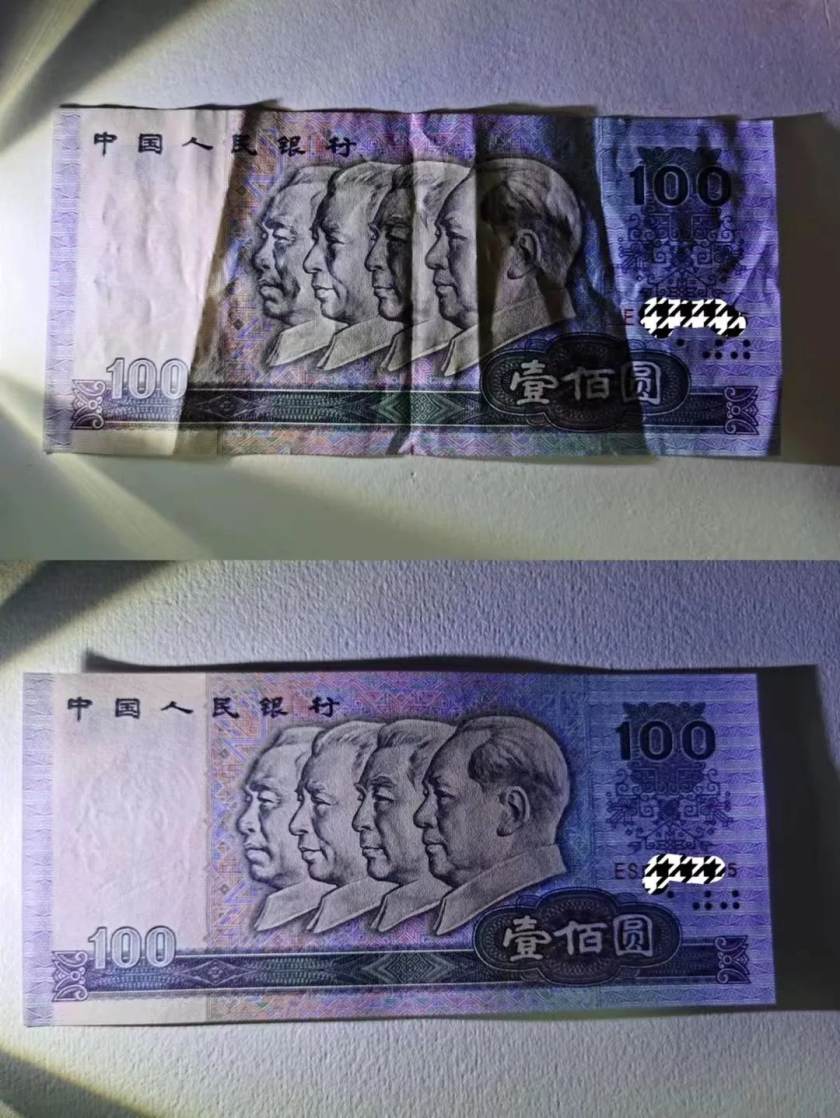 触目惊心！揭秘中国纸币修复产业链