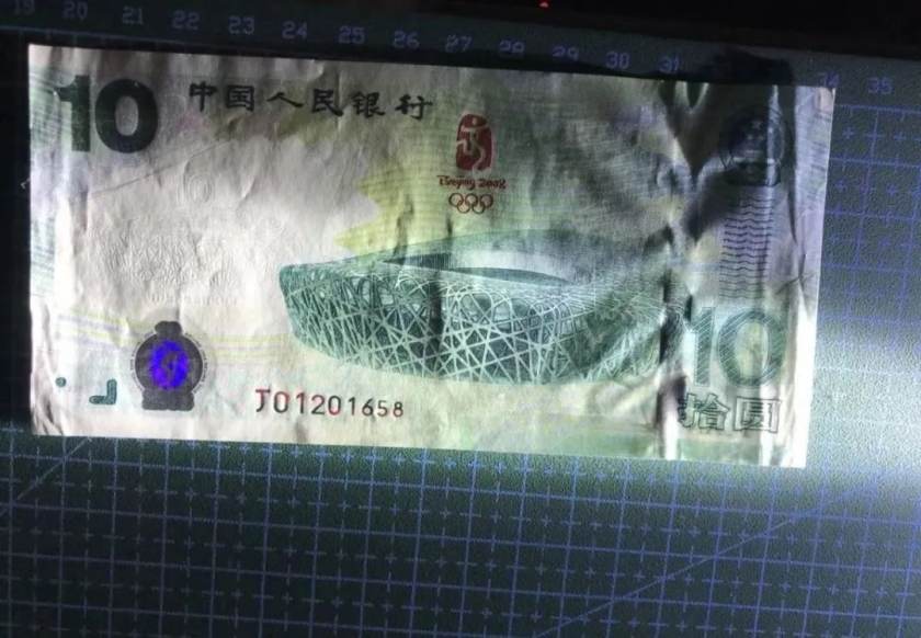 触目惊心！揭秘中国纸币修复产业链