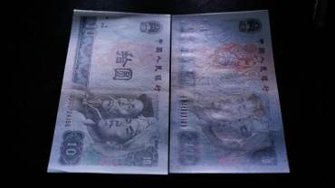 高级养护币正统治着中国纸币收藏市场