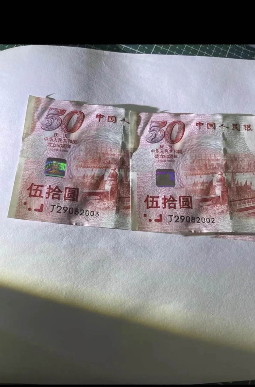 触目惊心！揭秘中国纸币修复产业链