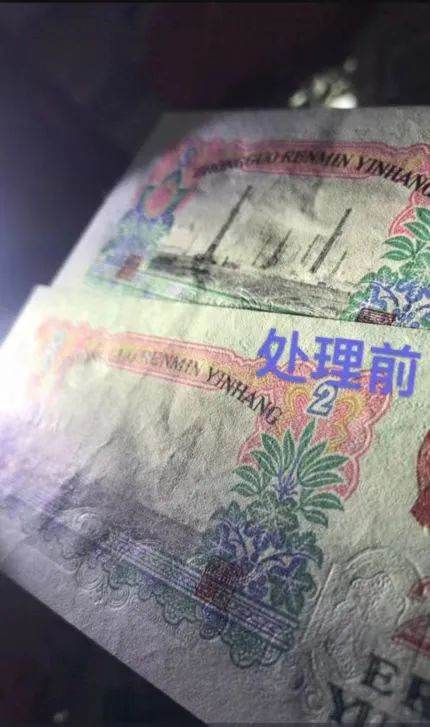 触目惊心！揭秘中国纸币修复产业链