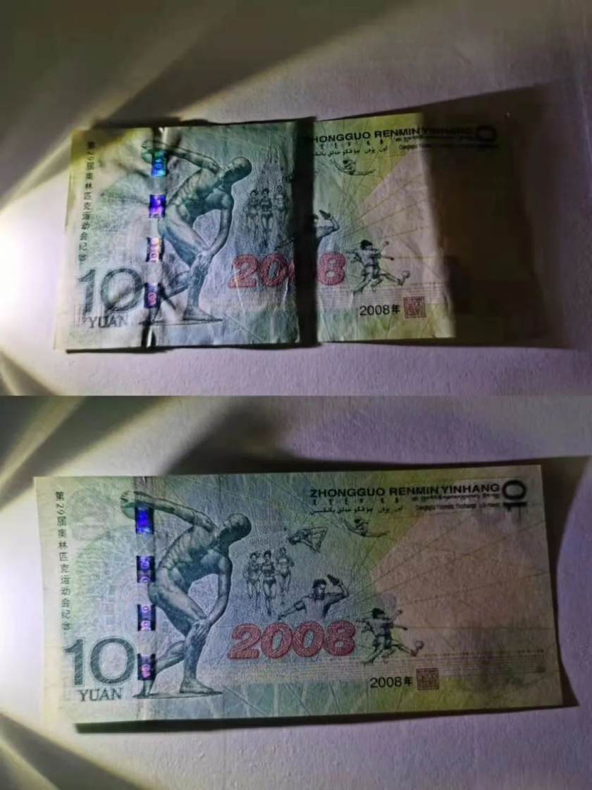 触目惊心！揭秘中国纸币修复产业链