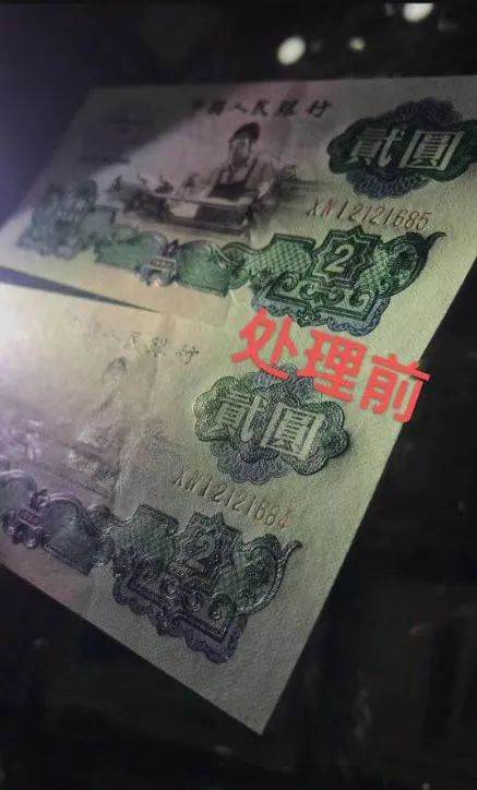 触目惊心！揭秘中国纸币修复产业链