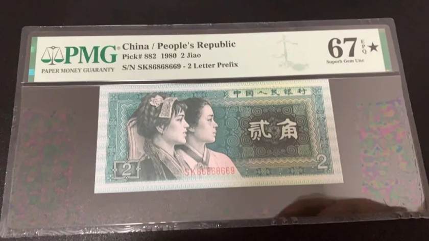 触目惊心！揭秘中国纸币修复产业链