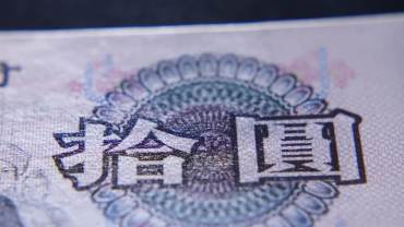 高级养护币正统治着中国纸币收藏市场