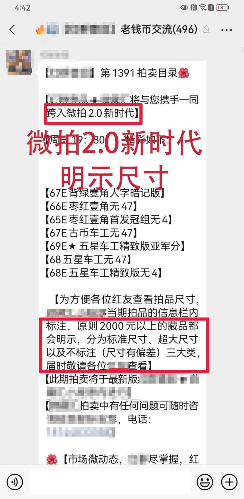 触目惊心！揭秘中国纸币修复产业链
