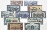 第一版纸币最新价格 第一版纸币市场行情