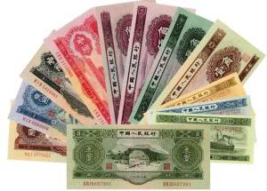 第二版纸币现在价格值多少钱  第二版纸币现在收藏价格