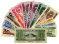 第二版纸币现在价格值多少钱  第二版纸币现在收藏价格