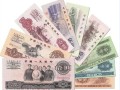 大連回收錢幣 大連高價(jià)收購(gòu)舊版人民幣