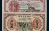 第一版錢幣回收價(jià)格 第一版錢幣現(xiàn)在價(jià)格值多少錢