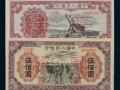 第一版钱币回收价格 第一版钱币现在价格值多少钱