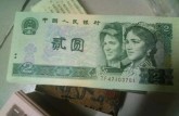 南京回收钱币 上门收购钱币