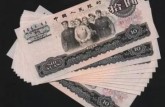 哈尔滨回收钱币 回收钱币长期收购联系方式