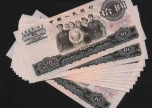 哈尔滨回收钱币 回收钱币长期收购联系方式