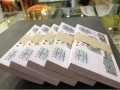 廈門回收錢幣 長期上門回收錢幣