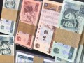 佛山回收錢幣  上門回收錢幣