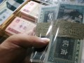 宁波回收钱币 回收钱币联系方式