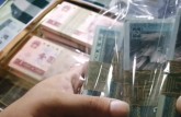 蕪湖回收錢幣 回收錢幣聯(lián)系方式