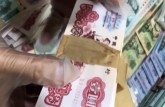 扬州回收钱币 回收钱币联系方式