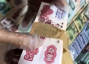 扬州回收钱币 回收钱币联系方式