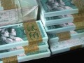 無錫回收錢幣  上門回收錢幣