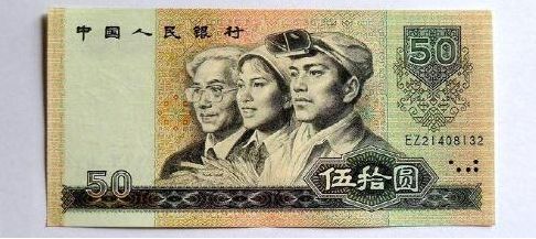 济南纸币回收  长期回收纸币
