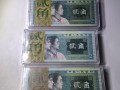 南充回收錢幣  長期回收錢幣